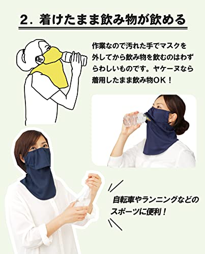 YAKeNU UV KESİM MASKESİ Yüz-Boyun için UV Güneş Koruma maskesi Yake-nu Standardı (402 Turuncu)