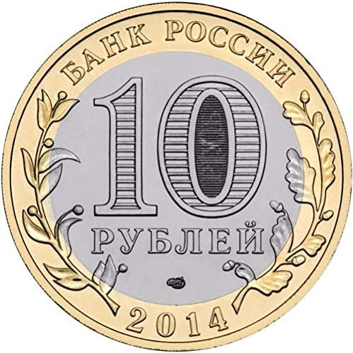 Rusya 2014 Devlet Sahil Serisi Araba Rivinsk 10 Rublesi Çift Metalik Anıt CoinCoin Koleksiyonu Hatıra parası